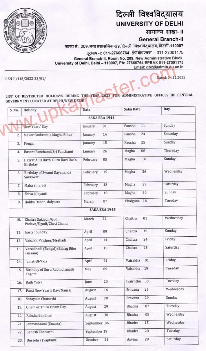 Delhi University Holiday List 2023 DU Holiday List 2023 दिल्ली